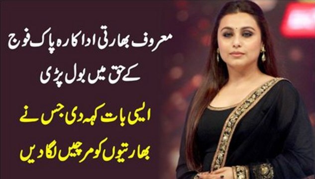 Maroof Bharti Adakara Pak Fojj K Haq Mai Bol Pari Bartyo Ko Aag lag Gai