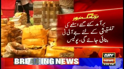 Important facts revealed about Azizabad raid