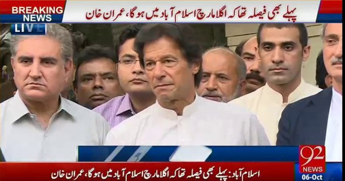 Bilawal aur Nawaz Sharif jis terah mil ker daant nikal rahe thay, mein yeh Munafqat nahi ker sakta - Imran Khan