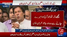 Imran Khan suggests PPP minus one formula