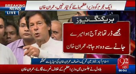 Imran Khan suggests PPP minus one formula