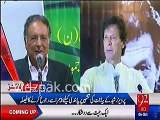 Pakistan Tehreek E Insaf decides to contact PEMRA for Pervez Rasheed's speech against Pak Army