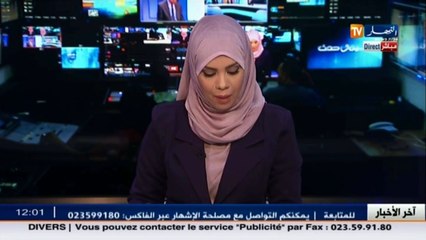 إنطلاق عملية التسجيلات لطلبة الماستر عن بعد بجامعة البليدة 2