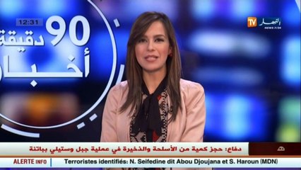شباب جزائري يبدعون في المهرجان الدولي للشريط المرسوم