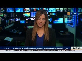 اوريدو تمنح زبائنها ولوجا سهلا للخدمات والعرض التجاري عبر وسائل دفع حديثة