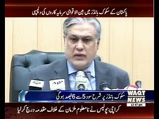 ‫ملکی حالت کے باعث سکوک بانڈ کی تقریب تاخیر کا شکار ہویُ-اسحاق ڈار‬