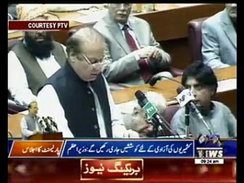 ‫وزیراعظم نے پارلیمنٹ کے مشترکہ اجلاس میں بھی بھارت کا مکروہ چہرہ بے نقاب کردیا۔‬ - YouTube