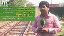 Railway route can be effective to reduce traffic jam