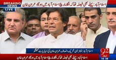 Bilawal aur Nawaz Sharif jis terah mil ker daant nikal rahe thay, mein yeh Munafqat nahi ker sakta - Imran Khan