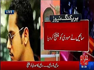Ali Gul Pir introduces special song for Modi
