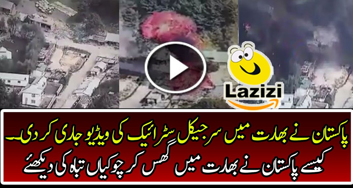 Surgical Strike By Pakistan in India Video Released By Pak Army