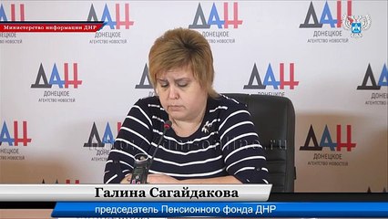 Взломана база данных ПФ ДНР