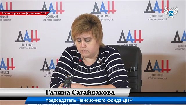 Взломана база данных ПФ ДНР