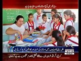 ‫آج پاکستان سمیت دنیا بھر میں اساتذہ کا دن منایا جا رہا ہے‬