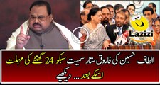 Altaf Hussain And MQM London Gives Deadline To All Senators And MNA Including Farooq Sattar