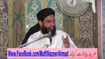 Shohar aur Biwi Kay Haqooq 2 of 6 by Mufti Nazeer Ahmad Raza Qadri