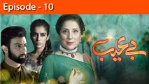 Be Aib - Episode 10 | Urdu1 Dramas | Samina Peerzada, Noor Hassan, Alishba Yousuf