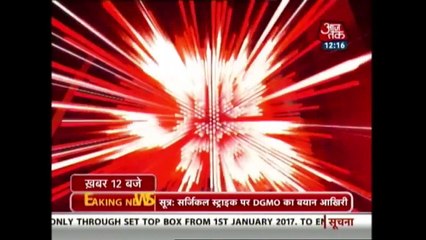 Finally Modi Replied On Surgical Strike Footage All Drama Exposed