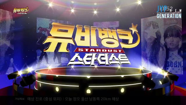 GOT7 - MV Bank Stardust Full Cut-muxed