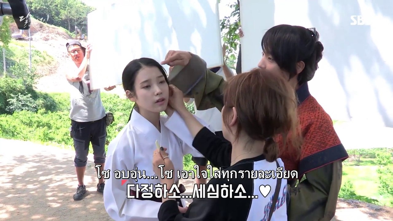 โซซูจุ๊บ