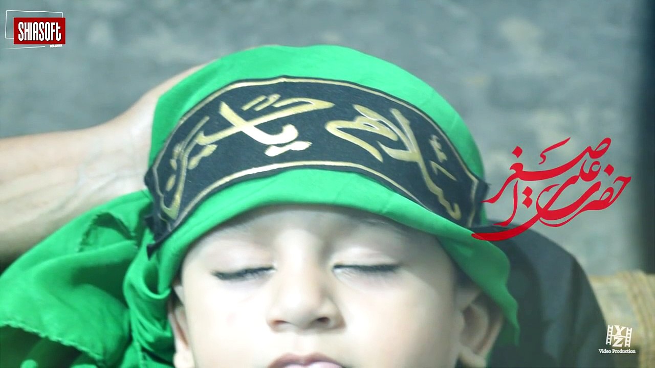 Aja Beta Mein Tujhe Jhoola Zaheer Abbas Kazmi Nohay 2016-17 (Muharrum 1438) HD