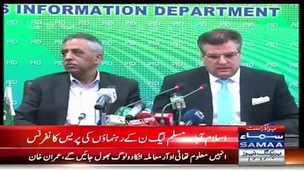Watch What Happened, When Daniyal Aziz Tried To Copy The Method Of Imran Khan
