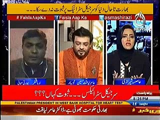 Dr Amir Liaqat bashing India