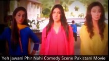 Yeh Jawani Phir Nahi Comedy Scene Pakistani Movie