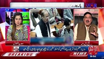 Kashmiri comittee mein wohi log hai jo Pakistan banane ke haami nahi the:Sheikh Rasheed takes dig at Fazlur Rehman