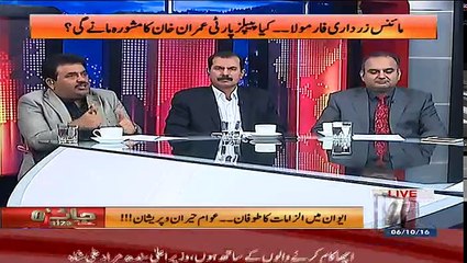 Jaiza With Ameer Abbas - 6th October 2016