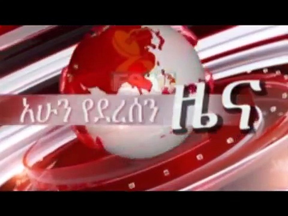 Ethiopia: 450 soldiers joined popular resistance in North Gondar