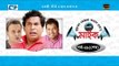 Mic Episode 26 | Bangla Comedy Natok | Full HD | Mosarrof Karim | Tisha | Siddik
