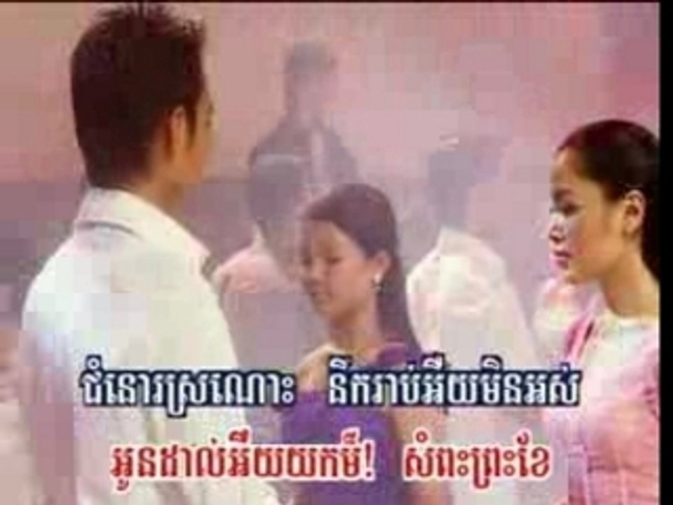 khmer song