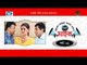 Mic Episode 02 | Bangla Comedy Natok | Full HD | Mosarrof Karim | Tisha | Siddik