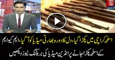 Indian Media Has Started Propaganda After Police Has Recovered Massive Quantity Of Ammunition in Karachi