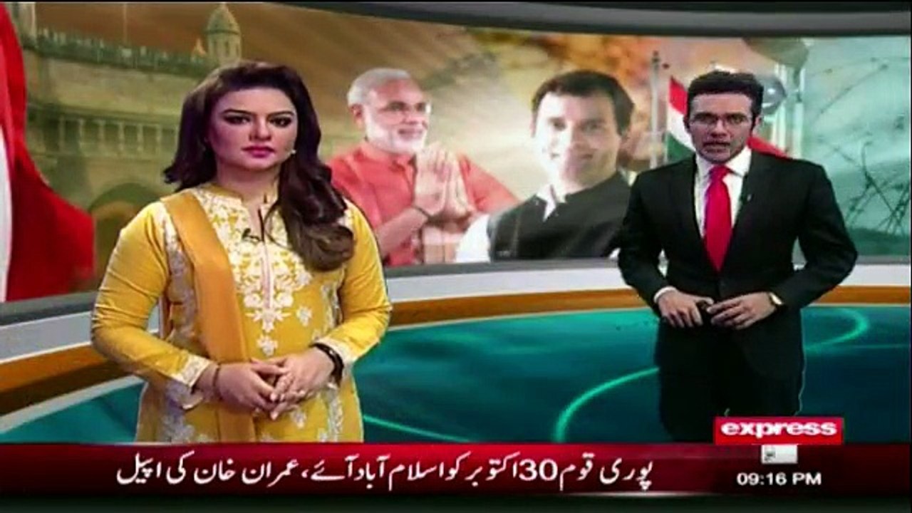 Daily News Bulletin - 6th October 2016