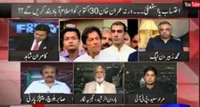 Haroon Rasheed's detailed analysis on Imran Khan's today's stance on Panama and PPP
