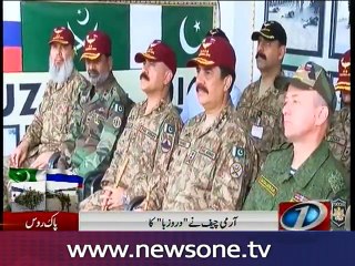 Pakistani soldiers are among the world’s best: Army chief