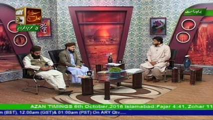 Zikr E Shahadat - 6th October 2016