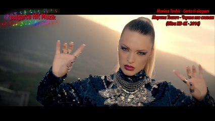 Marina Toshic - Certa ti slagam / Марина Тошич - Черта ти слагам (Ultra HD 4K - 2016)