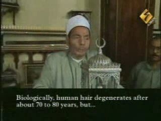 Objets du Prophète Mohamed (saws)