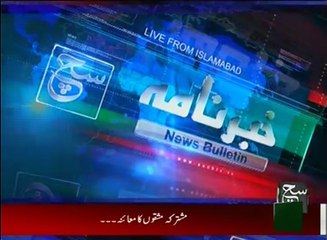 News Bulletin 09pm 06 October 2016 - Such TV