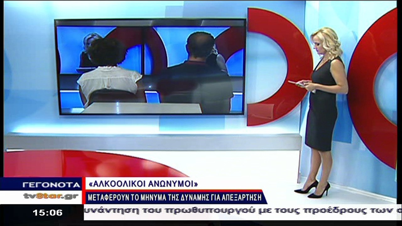 Οι Αλκοολικοί Ανώνυμοι μου έδωσαν πίσω τη ζωή μου