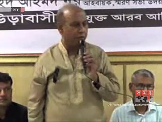 সংযুক্ত আরব আমিরাতে কৃষক লীগ নেতার স্মরণসভা অনুষ্ঠিত