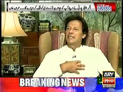 Imran Khan shares his actual discussion with Raheel Sharif and also clarifies whether Shahbaz Sharif was ready to resign