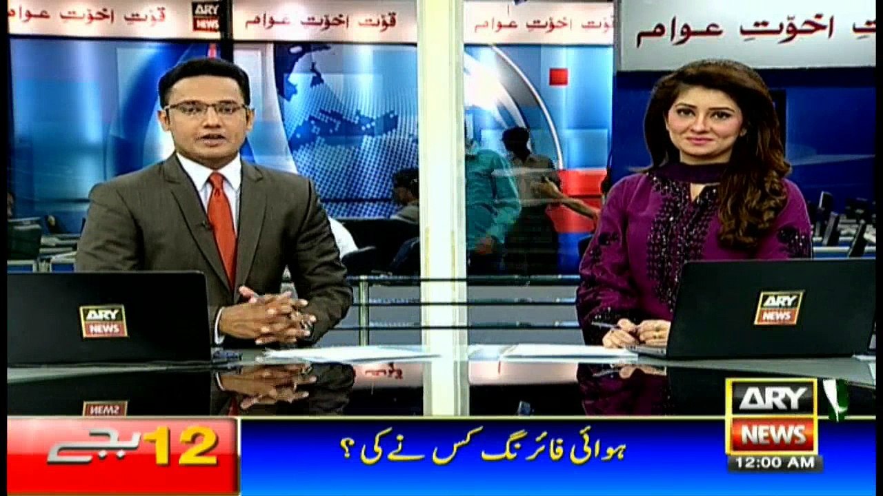 Headlines 0000 7th October 2016
