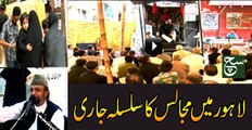 Muharam ul Haram Majalis Continue in Lahore