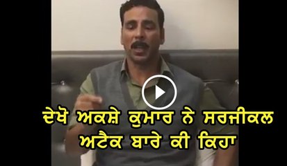 Akshay Kumar on Surgical strike