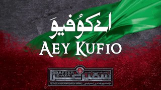Nadeem Sarwar  Nohay - Aey Kufio - 2016 - 2017