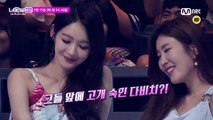 Davichi 다비치 - I Can See Your Voice (Preview) HD